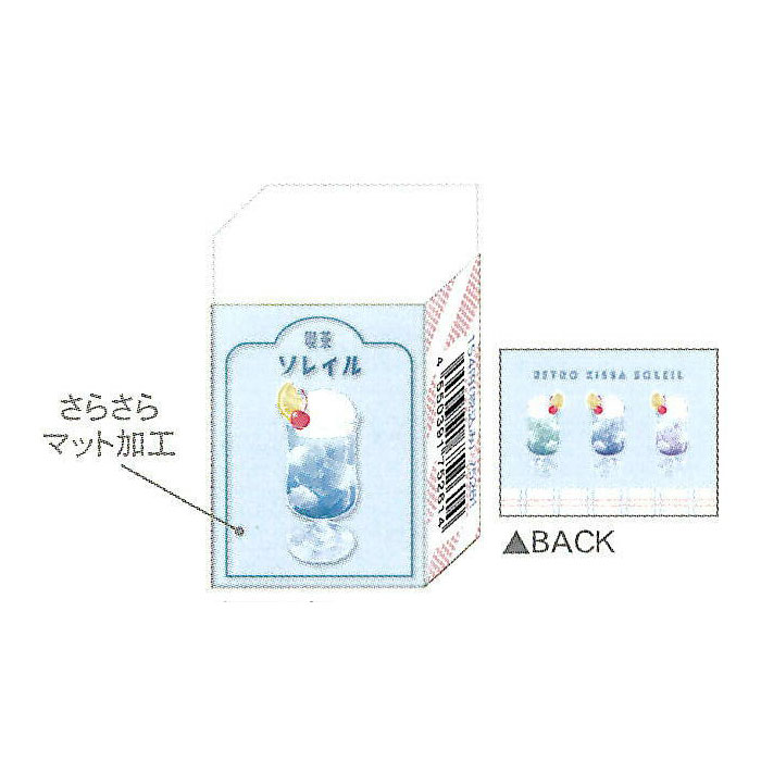 昭和レトロ 文具 消しゴム」の人気商品一覧 | 安い商品を通販サイト