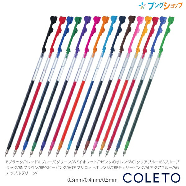 パイロット ハイテックノック4本とリフィールクロ15個 【公式通販】