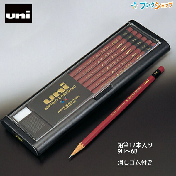 三菱鉛筆 巨大 消しゴム レア 巨大 三菱 鉛筆型消しゴム