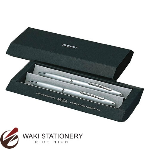 楽天市場】コクヨ シャープペンシル・ボールペンセット [ミストラル