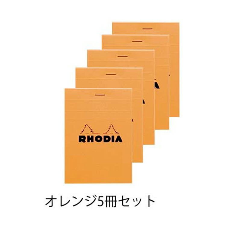 楽天市場】ロディア 11 メモ帳 おしゃれ RHODIA ブロックメモ No.11 5
