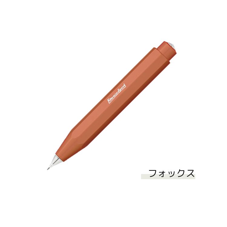 楽天市場】カヴェコ スカイライン スポーツ シャープペン 0.7 mm