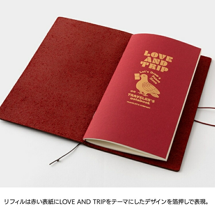 楽天市場】2025年 限定 トラベラーズノート レギュラー サイズ
