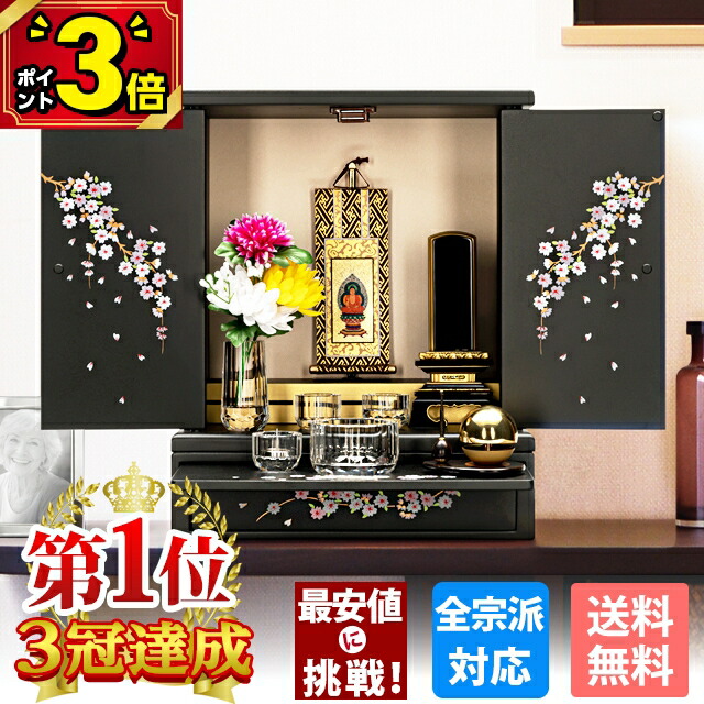 楽天市場】【P3倍+割引き☆本日最終日】【おかげ様で楽天1位 3冠達成