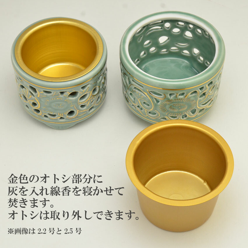 楽天市場】香炉 香呂 真宗大谷派用 東用 透かし香炉 金付 3.0号 特大