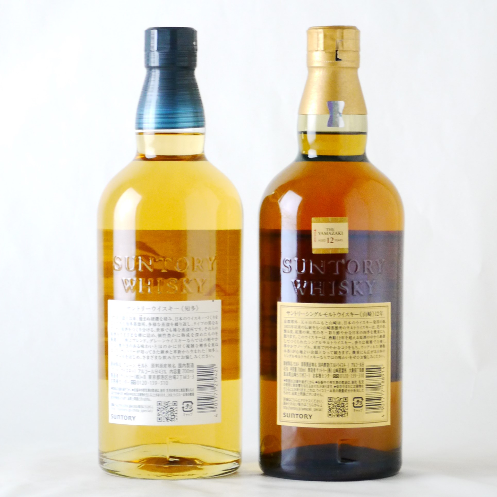 サントリーシングルモルトウイスキー山崎12年 2本セット ダブルホログラム