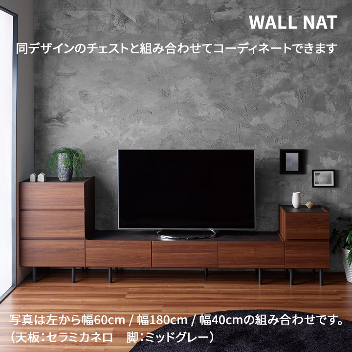 楽天市場】パモウナ テレビボード 幅180cm WV 完成品 テレビ台 脚付