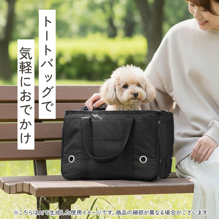 楽天市場】ペット キャリーバッグ トートバッグ 通販 横型 キャリー