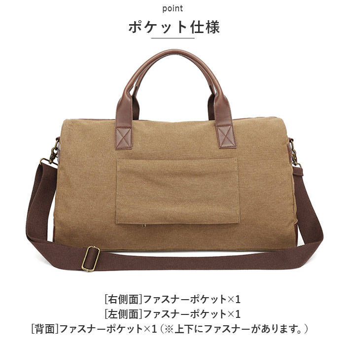 楽天市場】ボストンバッグ メンズ 通販 大容量 旅行 トラベル ビジネス
