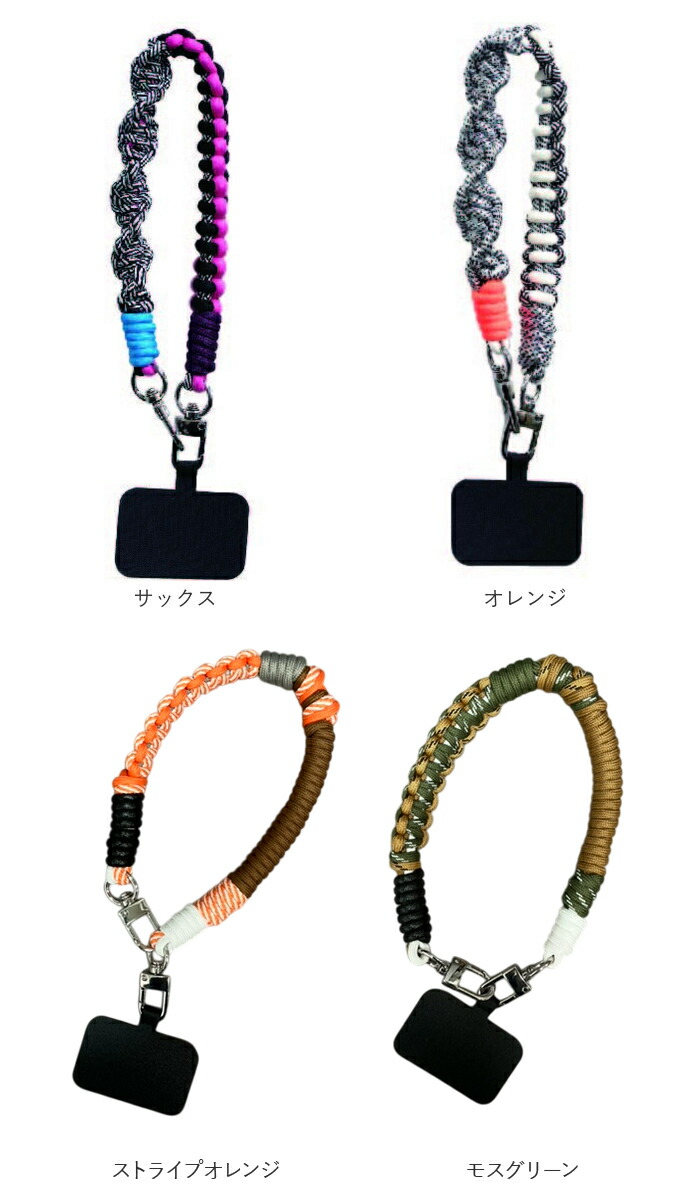 mami♪・*:.ღパラコードスマホハンドストラップ11点 楽天市場】ハンド