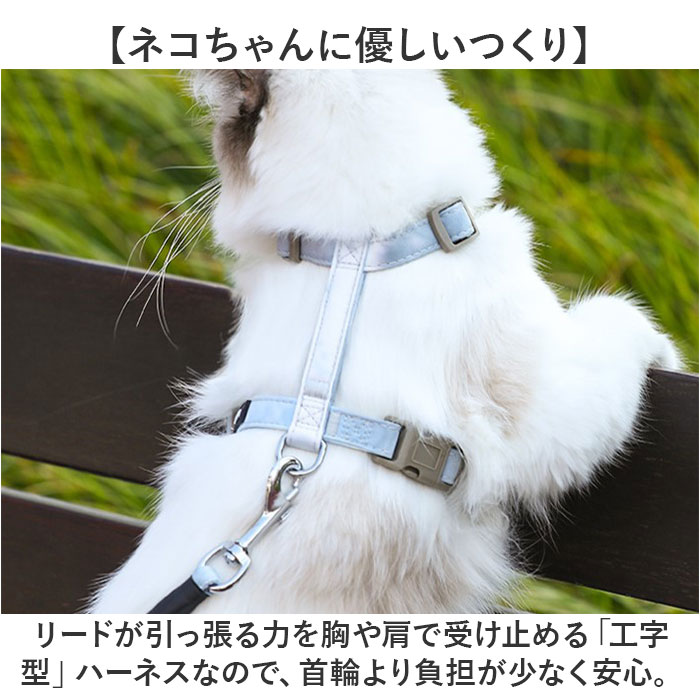楽天市場】ハーネス 猫用 通販 犬猫用ハーネス リードセット ペット