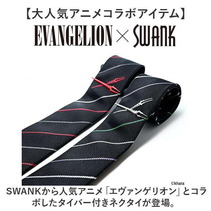 楽天市場】ネクタイピン ネクタイ セット 通販 タイバー タイピン