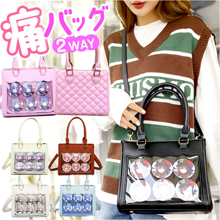 楽天市場】痛バッグ 痛バ 痛ショルダー ショルダ 通販 推し活バッグ