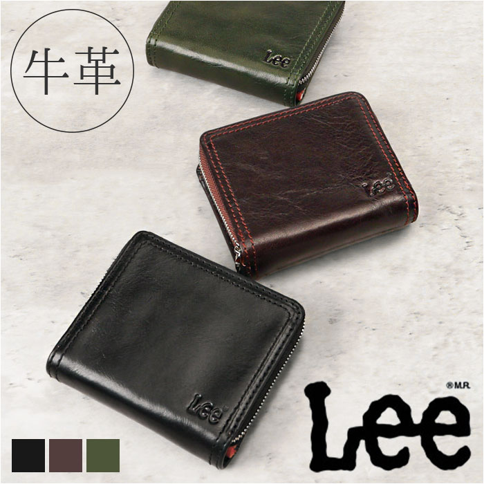 楽天市場】Lee リー 財布 二つ折り 320-2102 通販 二つ折り財布 2