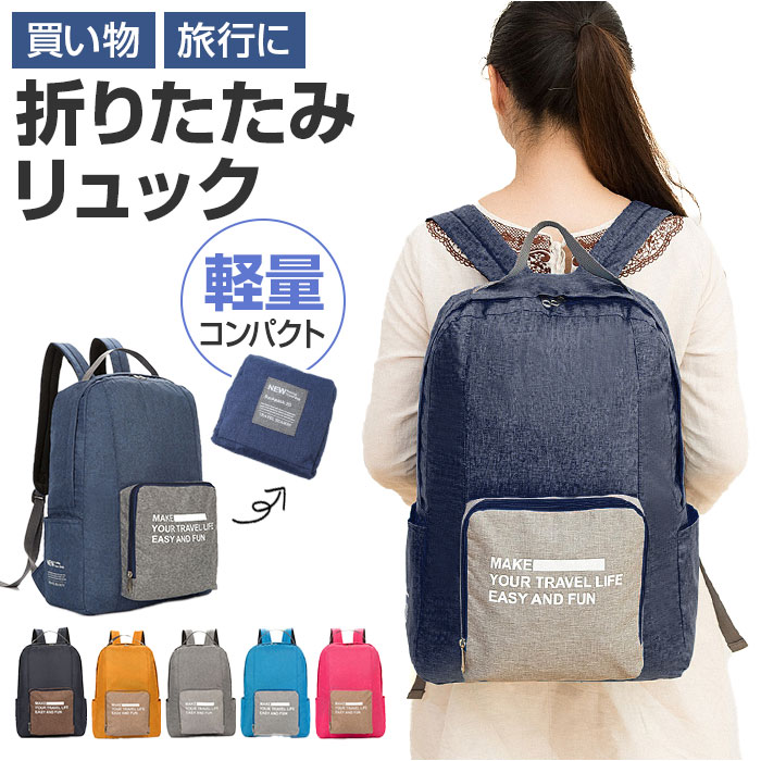 カービー 折り畳みリュック 新品未使用 水色 お出かけ 旅行 イベント