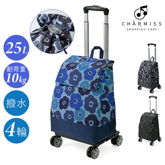 楽天市場】ショッピングカート 4輪 おしゃれ 通販 ショッピング