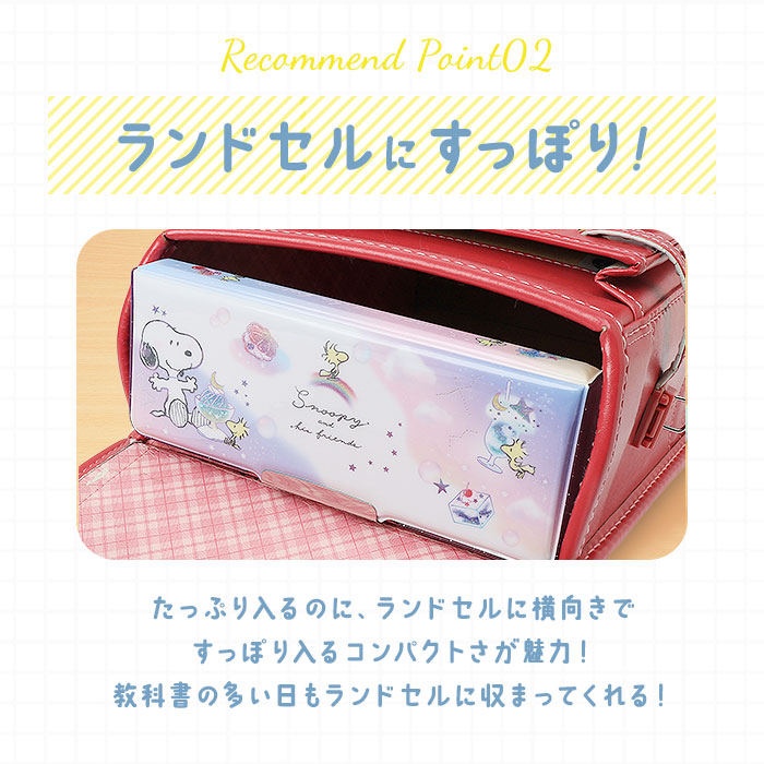 楽天市場】筆箱 小学生 好評 箱型 両面開き ペンケース ふでばこ