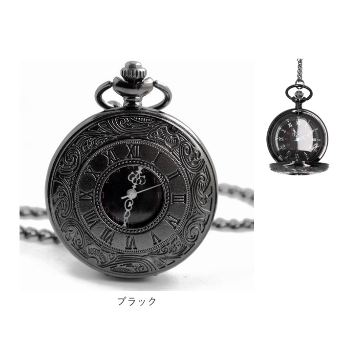 SINoALICE シノアリス チャーム付き懐中時計 3種セット 2025年最新