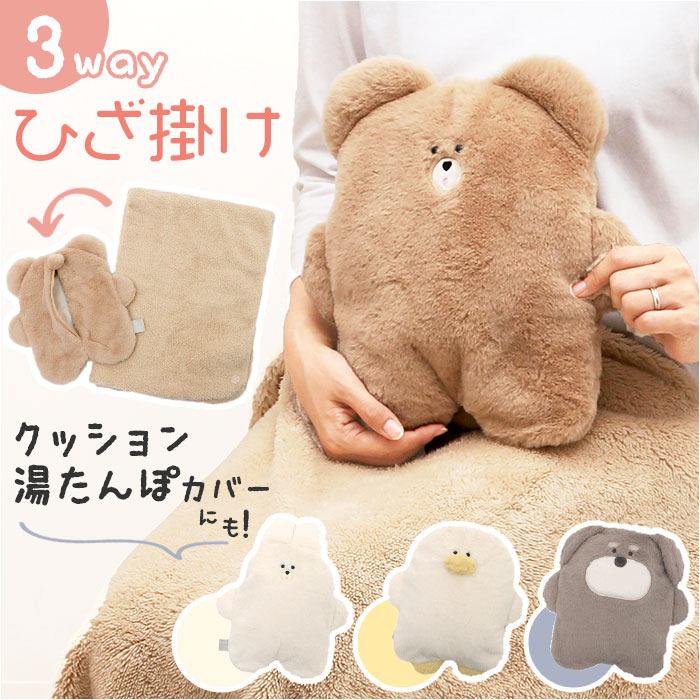 Fate/Zero セイバー ブランケット もふもふひざ掛け - メルカリ Fate