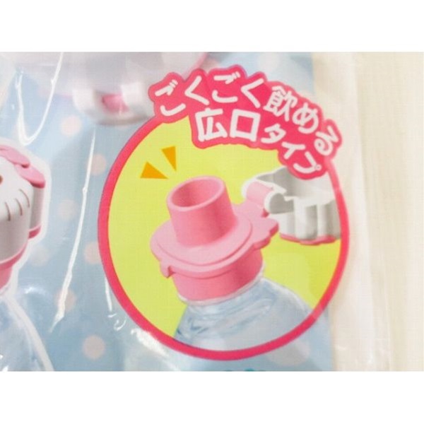 ハローキティ ペットボトルキャップ12種 食玩 キティちゃん conv0001_1.JPG