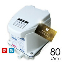 楽天市場】【取り付け部品付き】浄化槽 ブロワー フジクリーン UniMB80