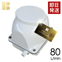 フジクリーン工業 EcoMac80 (水槽用エアレーション用品) 価格比較