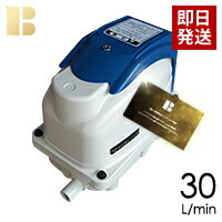 楽天市場】 浄化槽ブロワー : 安心の馬場福（ビル用品）