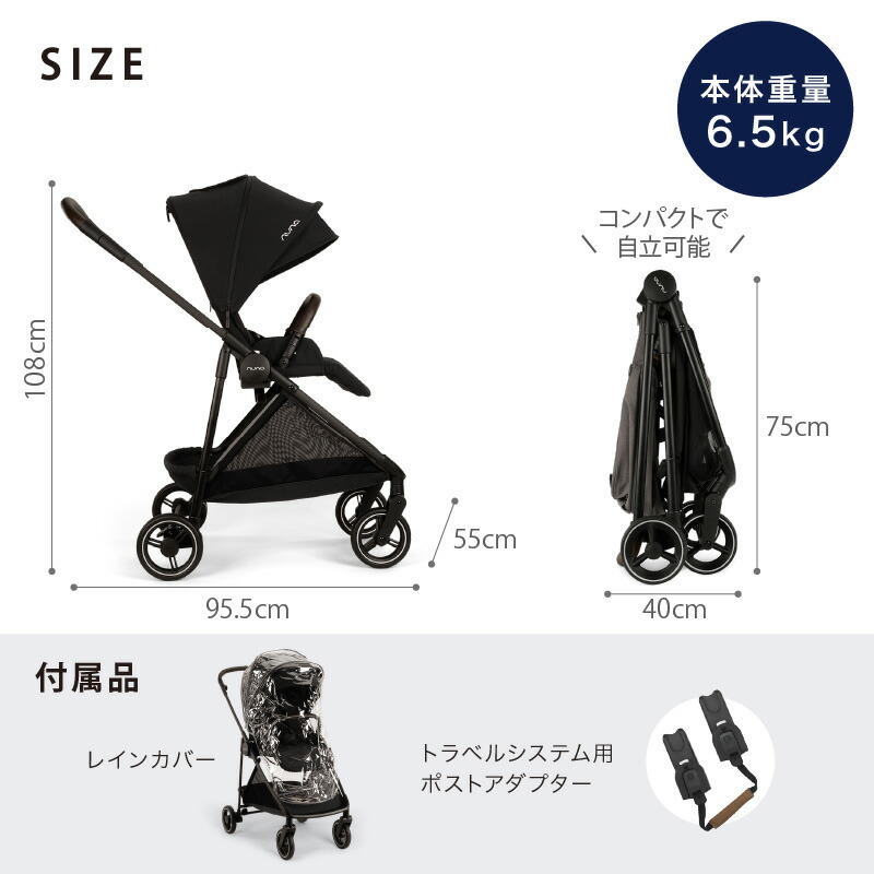 楽天市場】＼レビュー特典付！／nuna ヌナ ベビーカー イクサ ネクスト