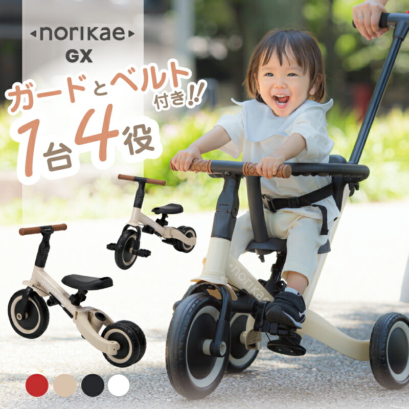 ☆値下げ☆イエロー三輪車 バスケット付き（たのめる便） ☆値下げ