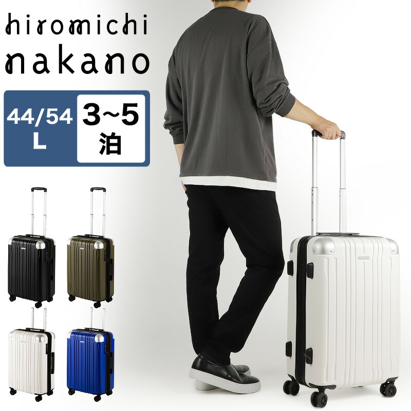 楽天市場】スーツケース Mサイズ 拡張 軽量 ファスナー 44L 54L