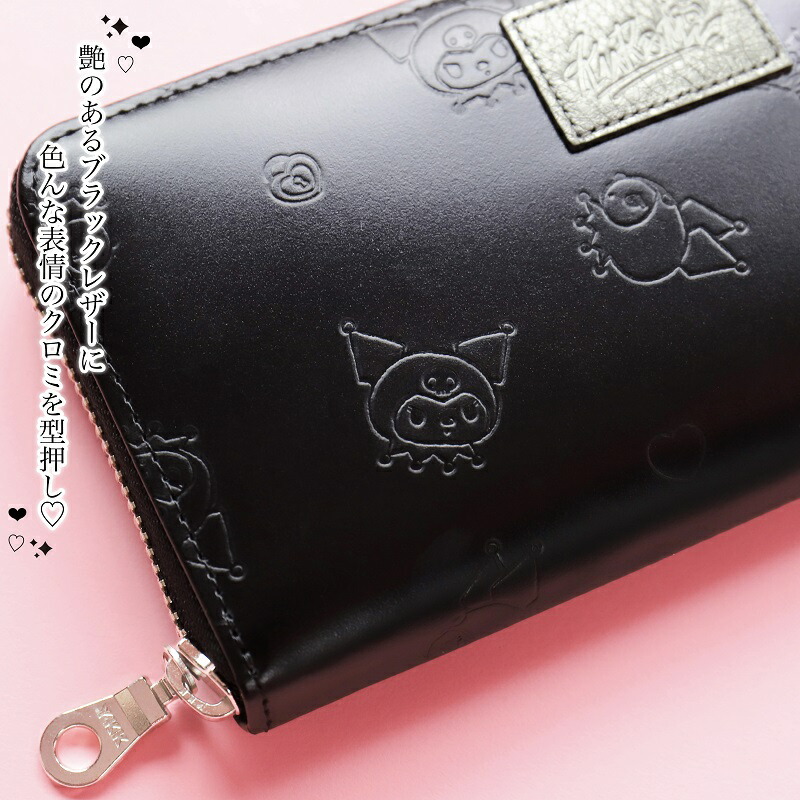 ナダヤ サンリオキャラクターズ 長財布 クロミ 牛革製 ブラック タグ
