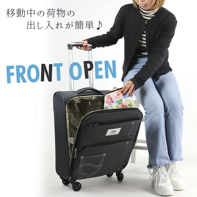楽天市場】Lee スーツケース ソフトキャリーケース キャリーケース