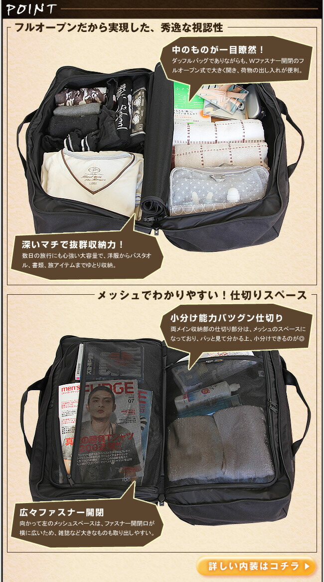 楽天市場】ポーター ブースパック 3WAYダッフルバッグ(L) 853-07994