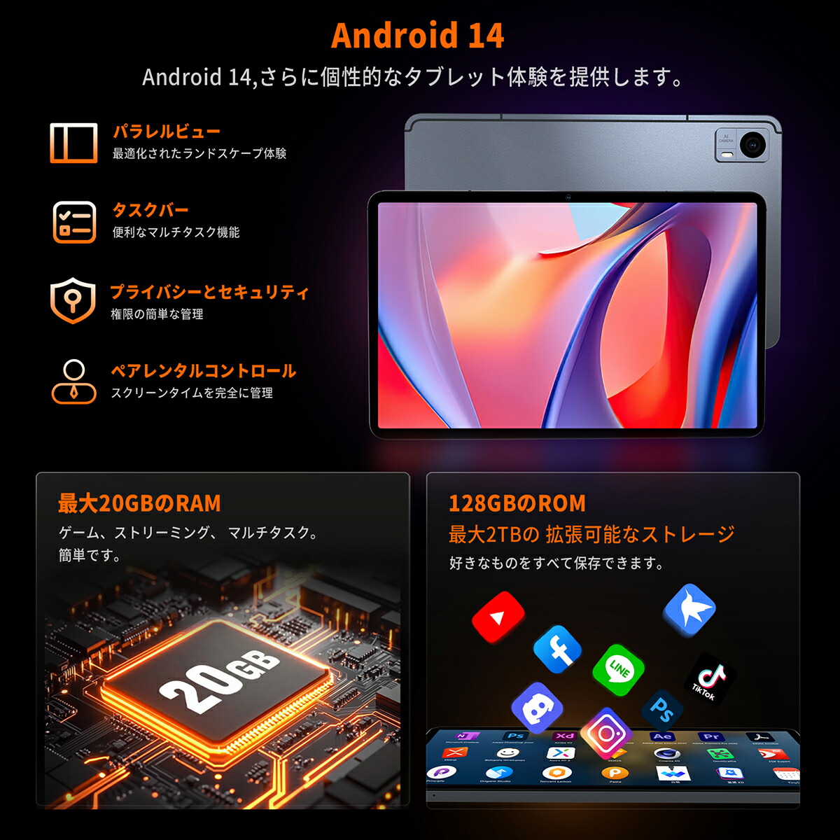 楽天市場】☆19000円クーポン配布中☆ タブレット 12インチ Android 14