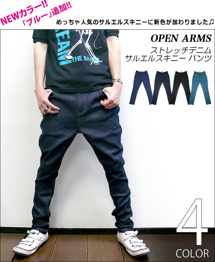 フロリダ スモール2点JGG.Men サルエルパンツ スキニーパンツ kl