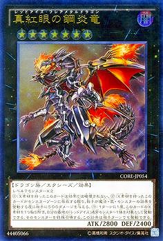 楽天市場】デュエルマスターズ DMC-08 邪将!奈落デッキ 未開封