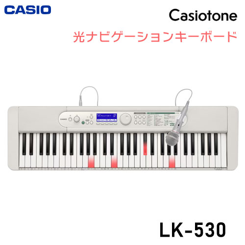 楽天市場】カシオ Casiotone LK-530 光ナビゲーションキーボード CASIO
