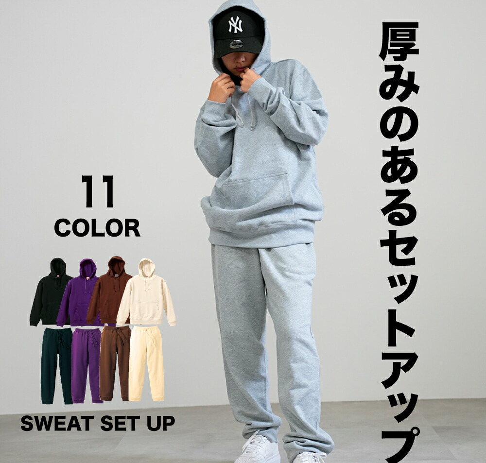 楽天市場】セットアップ スウェット 上下セット パーカー スウェット