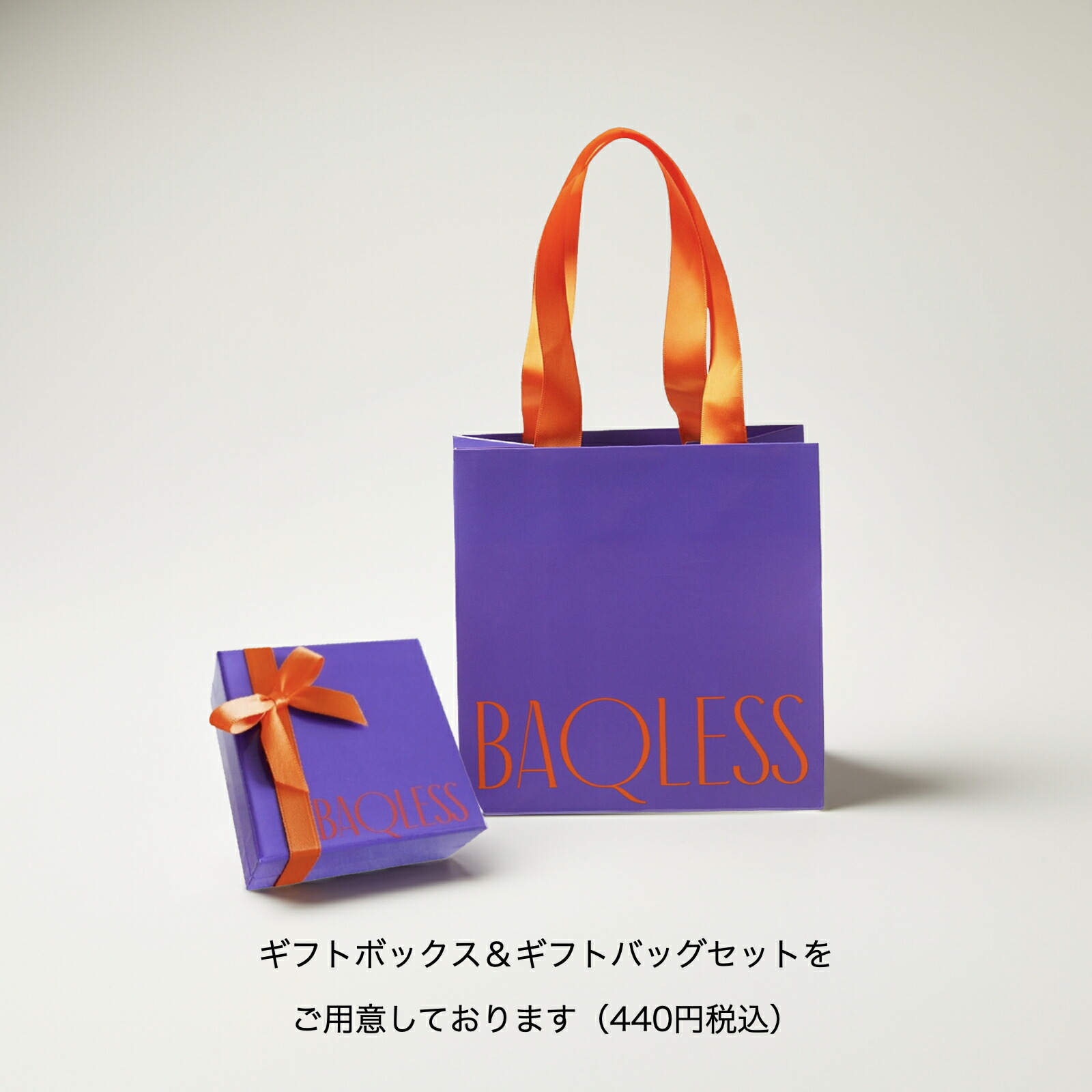 楽天市場】2025 Black Collection【公式】Baqless Amity Noir Heart