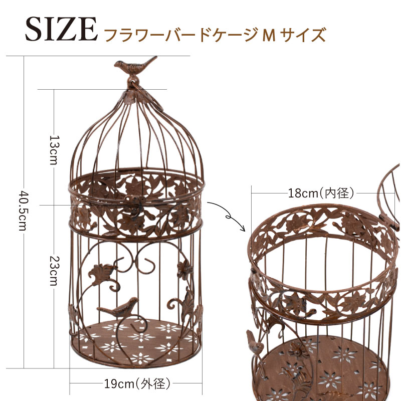 フランスアンティーク エメラルドグリーン アーチ 木製 バードゲージ