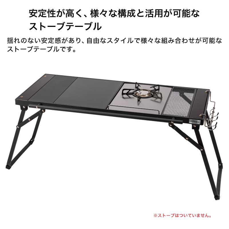 楽天市場】【正規販売】KOVEA コベア WILD PLATE STOVE TABLE ワイルド