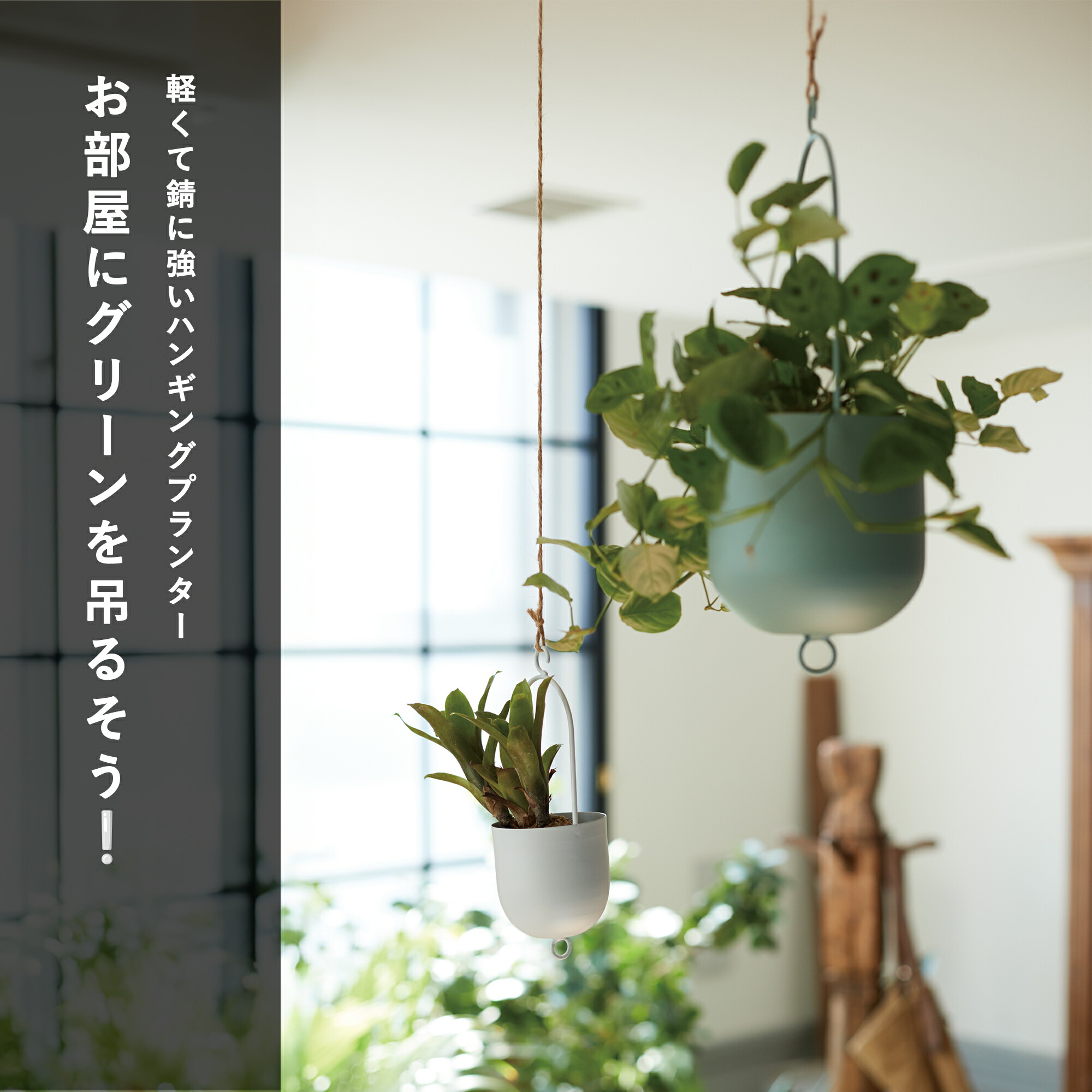 楽天市場】【吊り鉢】ファンヌ ハンギング S 【植木鉢 おしゃれ 鉢