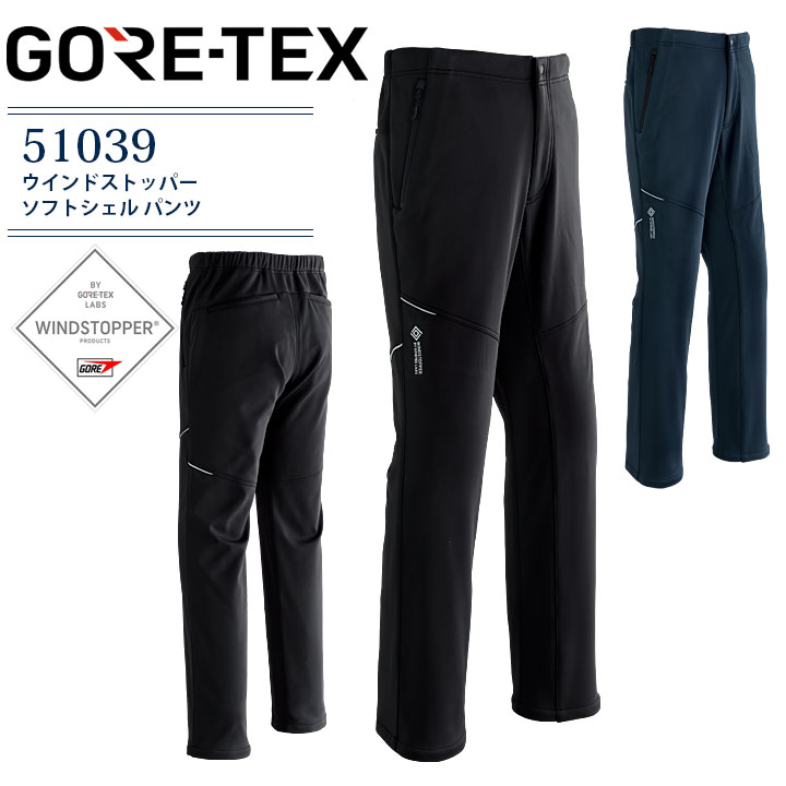 楽天市場】コールドウェザー gore-tex パンツの通販