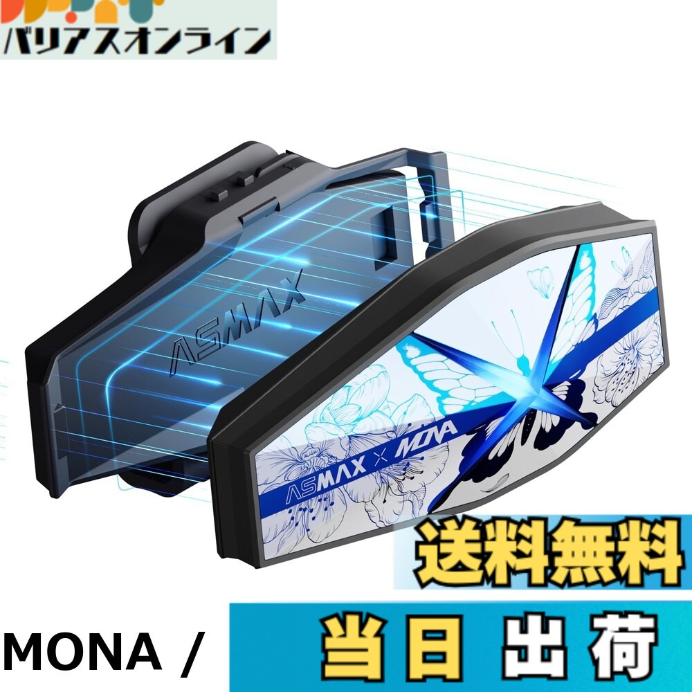 ASMAX インカム」の人気商品一覧 | 安い商品を通販サイトから探す