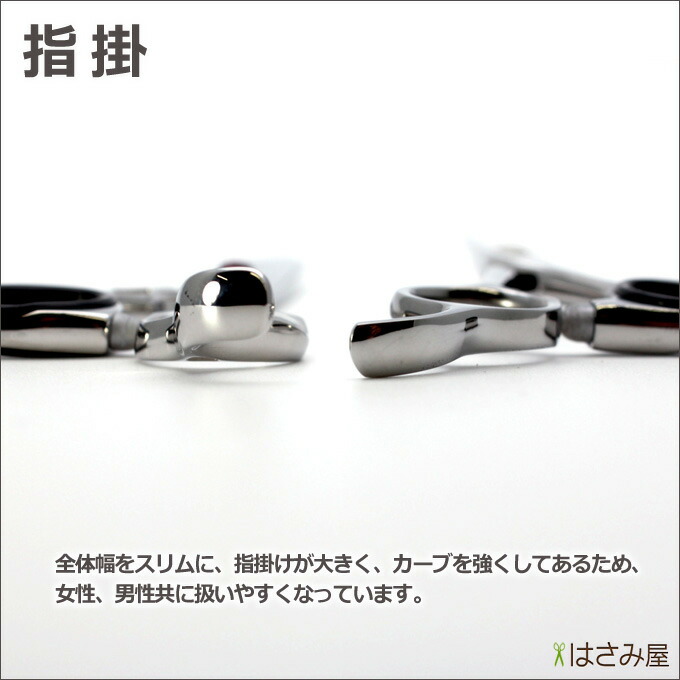 楽天市場】トリミングシザー 胡蝶 エレガンスシリーズ GZ-700F（カット