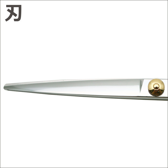 楽天市場】トリミングシザー 胡蝶 No.70（カット・ロング／7.0インチ