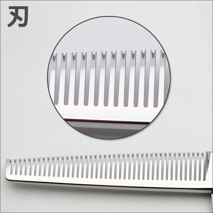 楽天市場】トリミングシザー 胡蝶 TY-42F 2021年改良版 すき鋏