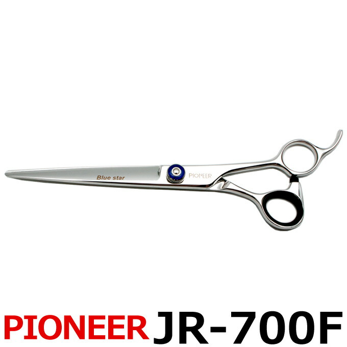 楽天市場】【60%OFF在庫処分品セール】トリミングシザー パイオニア