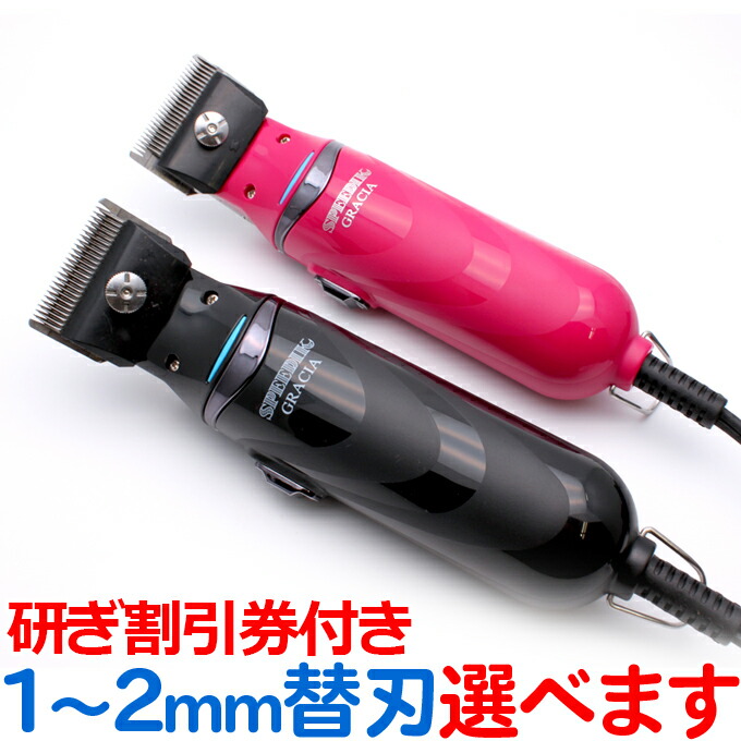 スピーディック バリカン 替刃」の人気商品一覧 | 安い商品を通販