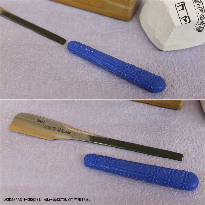 限定日本剃刀へんこつ金文字2丁掛け藤助ゴム柄純三河白名倉コマ48g
